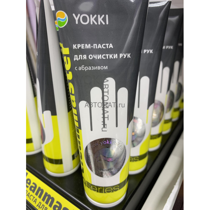 Паста-крем для очистки рук с абразивом YOKKI Паста-крем для очистки рук с абразивом YOKKI